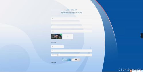 基于Python Flask框架的圖書館功能性包廂預(yù)約管理系統(tǒng)設(shè)計(jì)與實(shí)現(xiàn)